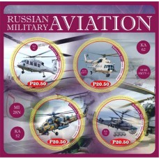 Транспорт Российская военная авиация
